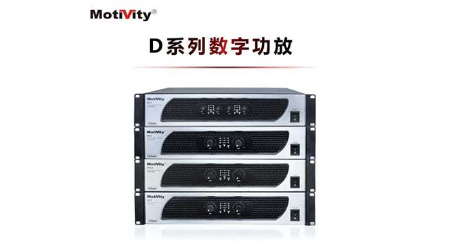 星空电子
 AolP大型网络音频系统闪耀登场