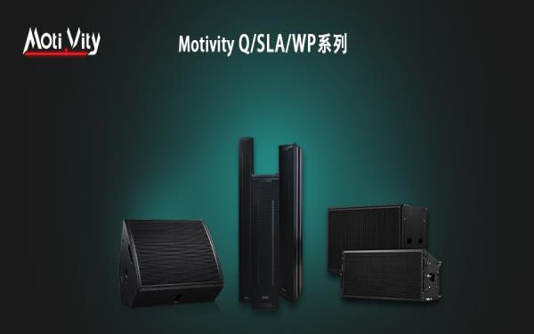 新品聚焦| 星空电子
三大防雨雾系列产品震撼上线
